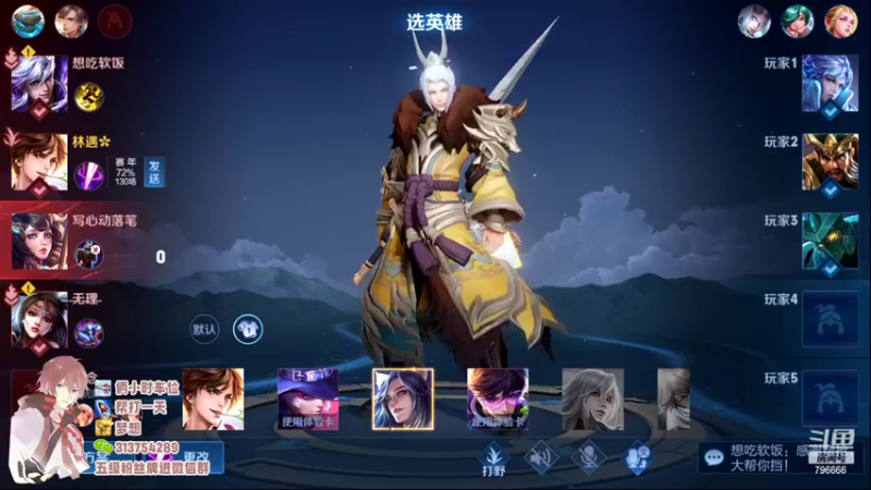 【2022-05-21 18点场】惊蜇：惊蜇：所有的相遇都是久别重逢