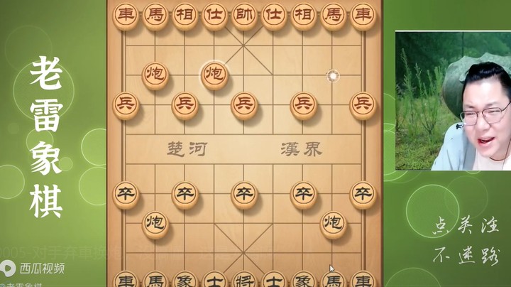 本来必和的局面，被老雷下出妙手，反转