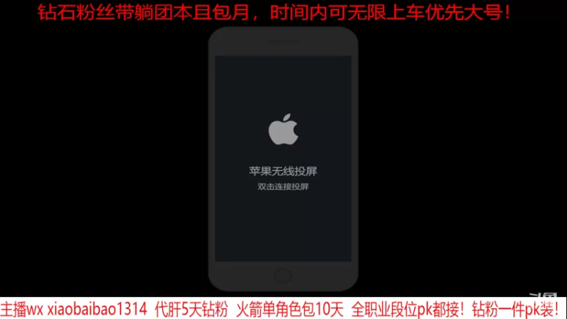 【2022-05-16 21点场】Mr白先森er：老白：20臂铠粉钻团随意躺！