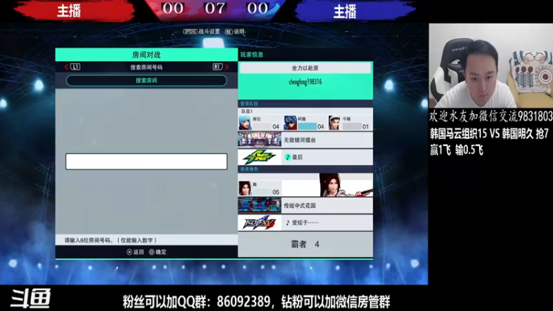 【2022-05-20 22点场】武汉程龙：程龙：大家晚上好，15+98搞起~