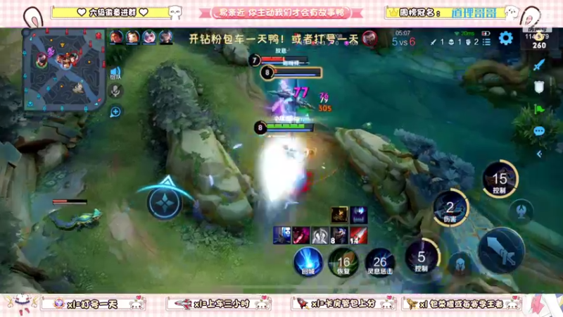 【2022-05-21 16点场】雷小婷丶：双倍亲密度!野王妹妹带粉！稳定上分