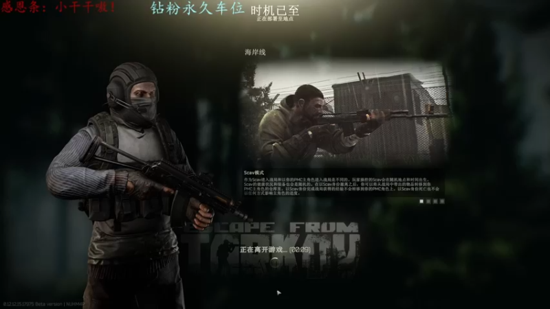 【2022-05-20 15点场】迦南的喃喃呀：疗养院快递大猛喃，你怕了吗？