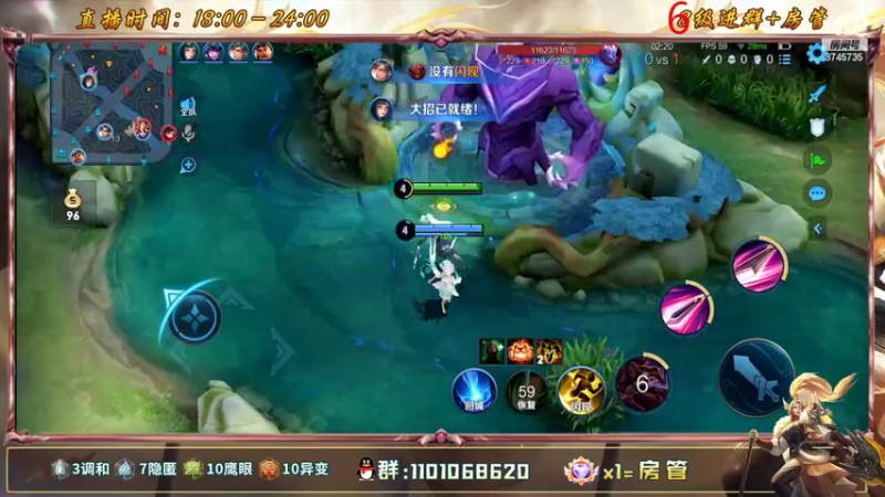 【2022-05-15 22点场】沐沐Ccccc：巅峰赛高手2300冲全国第一！