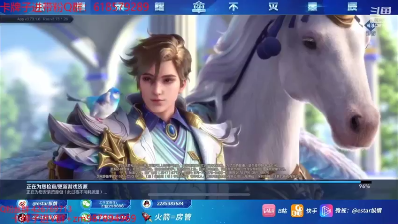 【2022-05-21 16点场】eStarPro纵情：5月成功人士 双倍亲密度