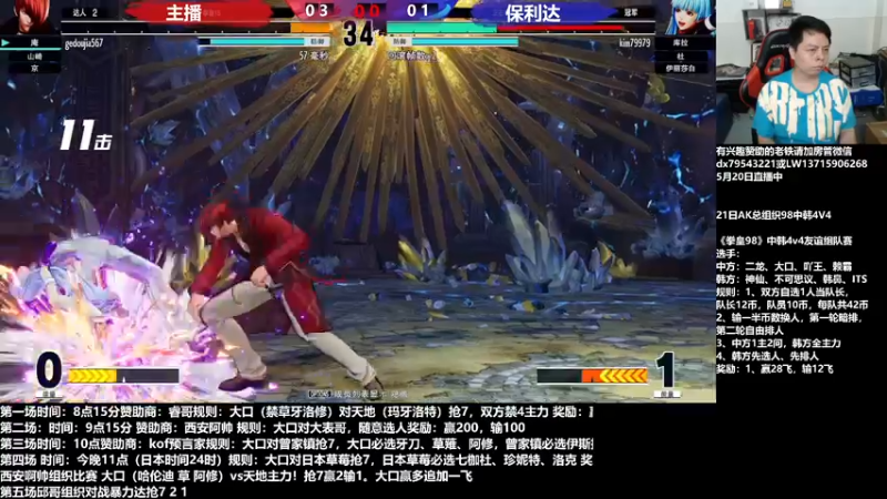 【2022-05-21 02点场】格鬦家大口：晚上好，15专场！！