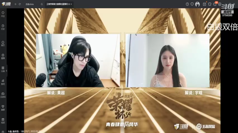 【2022-05-20 16点场】YTG丶落幕：双倍亲密老马队 vs 牛马队