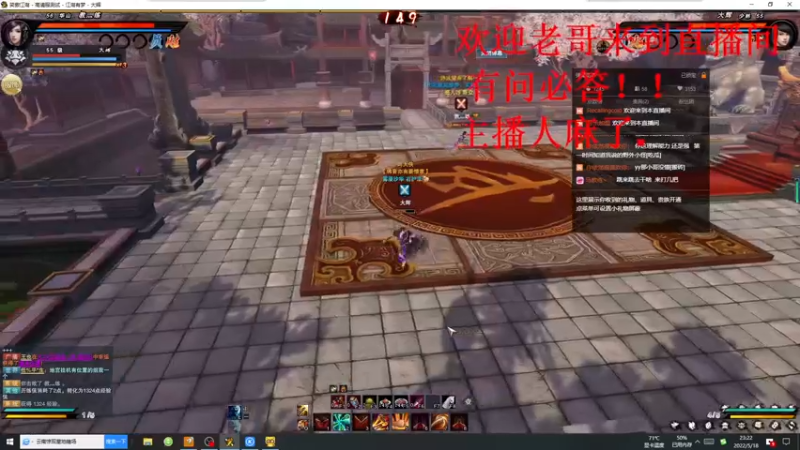 【2022-05-18 23点场】SHI花辉：笑傲江湖OL　教你搬砖