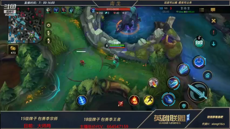 【2022-05-21 13点场】心星丶南生：万场青钢影，今天认真游戏。
