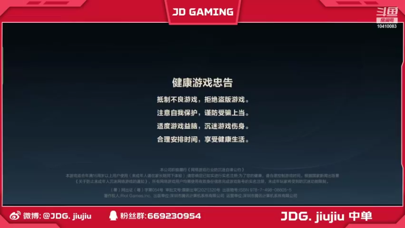 【2022-05-18 22点场】JDG丶jiujiu：冷静排位不开玩笑啦