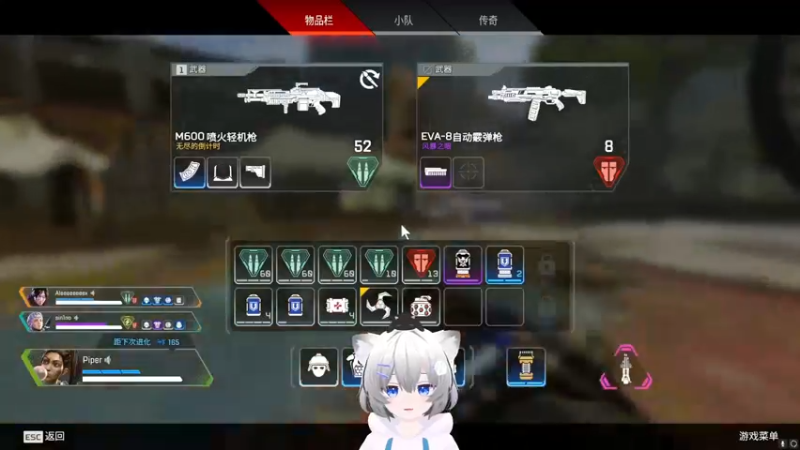 【2022-05-14 01点场】Piper派酱：apex走起！！！！