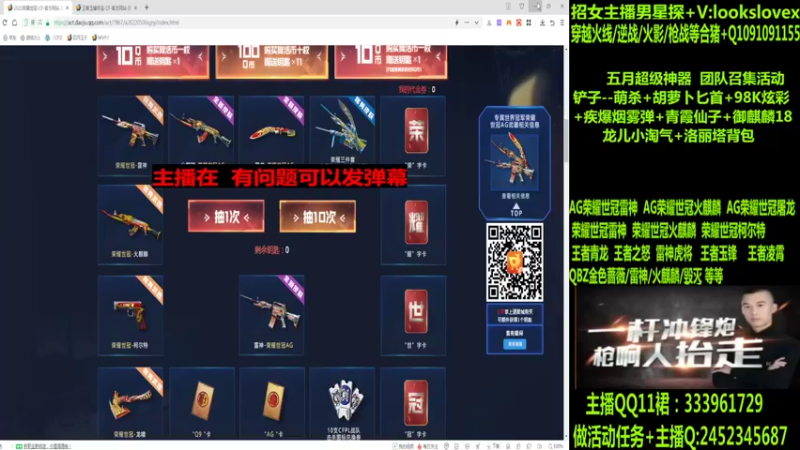 【2022-05-21 02点场】太原庞臭臭：AG世冠/雷神虎将/王者凌霄/