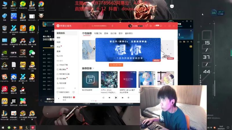 【2022-05-21 15点场】小新AAO：峡谷之巅上分冲冲冲！！