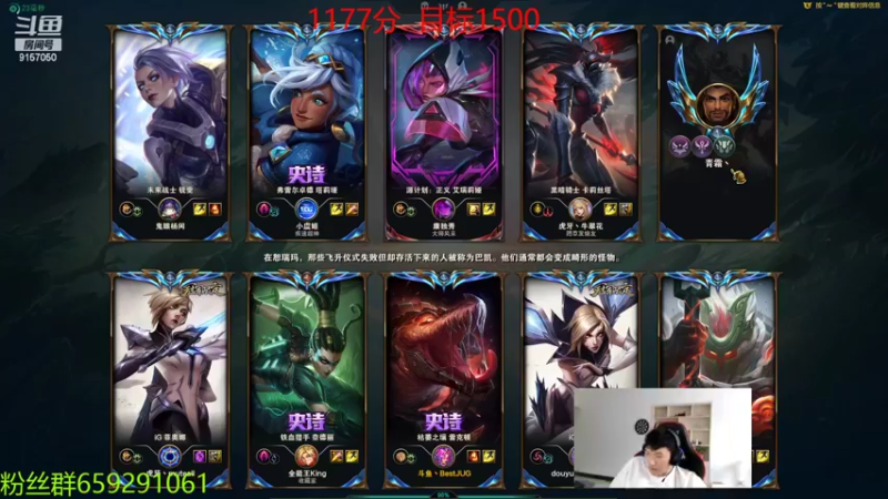 【2022-05-19 13点场】额额额XD：峡谷之巅冲分 9157050