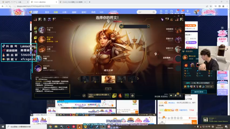 【2022-05-20 22点场】赖小峰：【赖小峰】钻粉助力