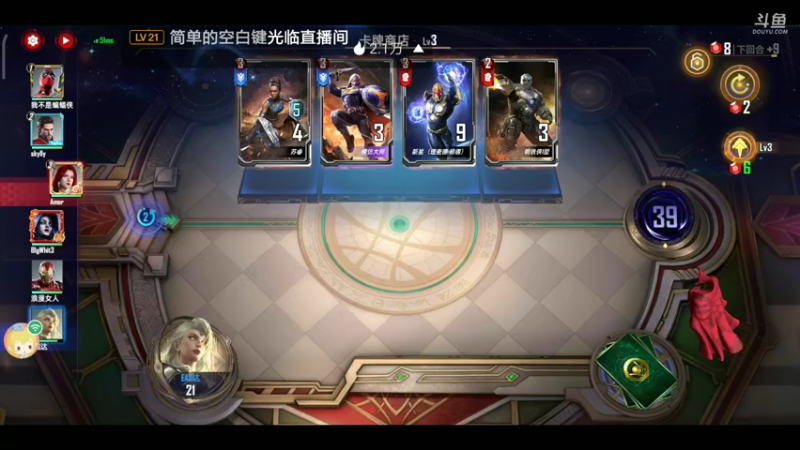 【2022-05-21 04点场】EAS达：漫威对决0.0