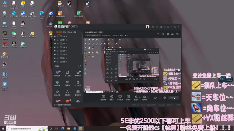 【2022-05-19 07点场】CSgo描边边：5e完美都有车位