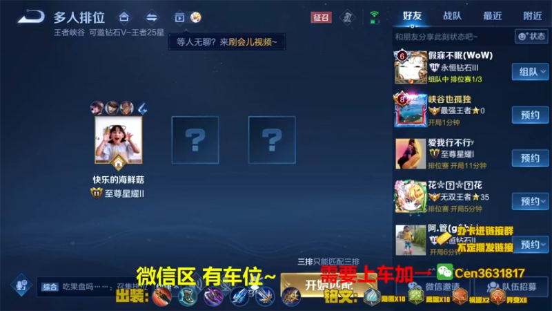 【2022-05-18 14点场】Cen如今：国服达摩，骚操作，实力带粉!!!