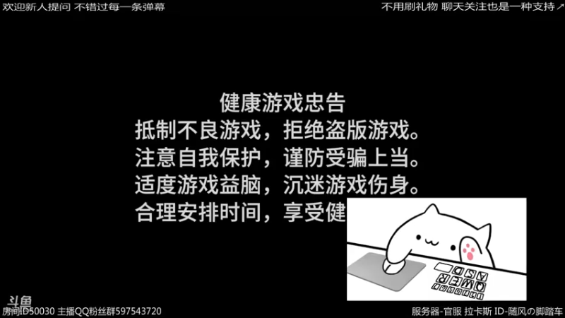 【2022-05-16 00点场】随风の脚踏车：深夜战舰2把
