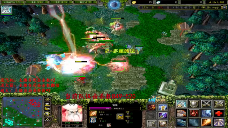 【2022-05-21 16点场】Dota小蝴蝶：【护花行动】保护妹子