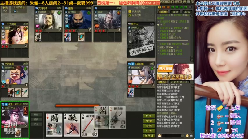 【2022-05-19 22点场】迷人的卿姐姐i：恭喜我仁义哥粉丝牌31级～～～❤
