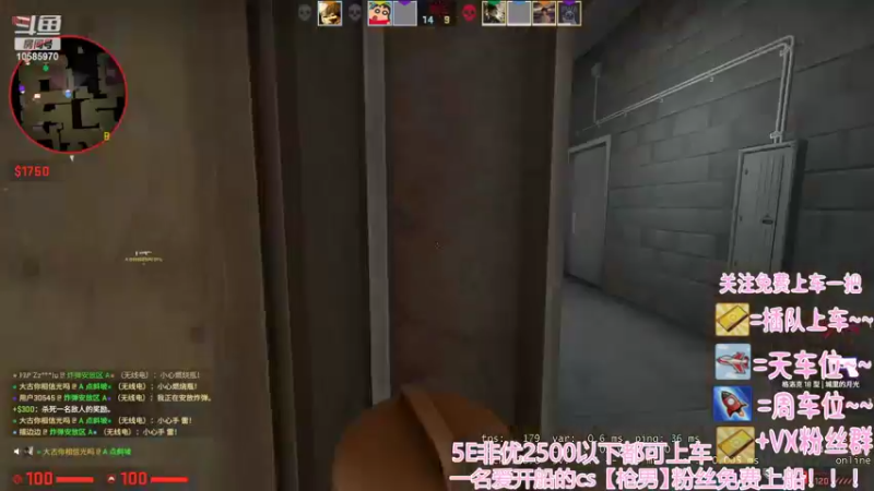 【2022-05-18 17点场】CSgo描边边：5e完美都有车位