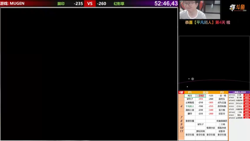 【2022-05-20 18点场】那日的风：【MUGEN】兄弟们, 晚上好