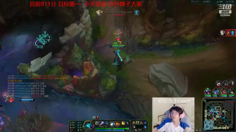 【2022-05-21 14点场】天灰灰qaq：42ms韩服900冲第一 双倍亲密