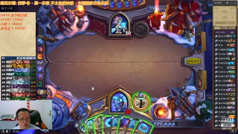 【2022-05-21 03点场】麦迪文哥：开心竞技场 6251157