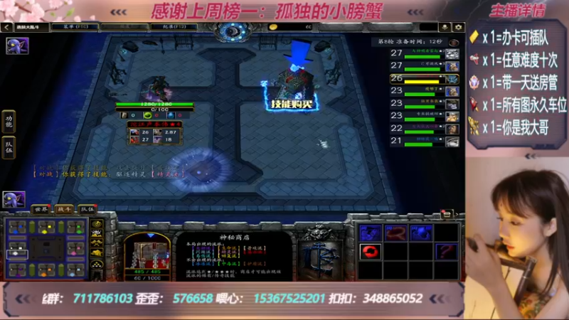 【2022-05-20 22点场】我们比谁都认真：地图名字：一起刷刷刷  带肝一切