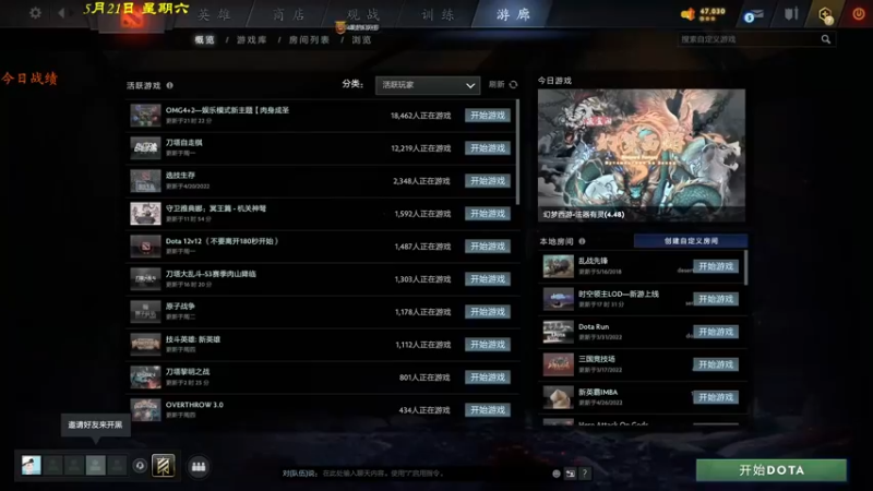【2022-05-21 15点场】棋待诏3321：老老实实搬分~