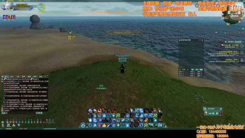 【2022-05-20 19点场】你们帅气的小咩：OB双梦世界BOSS！！！！
