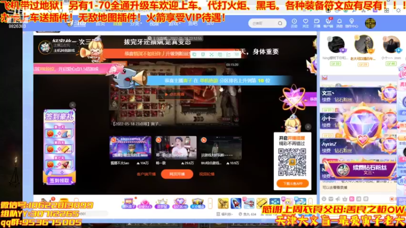 【2022-05-19 20点场】天津大文盲：1-70过剧情有车位