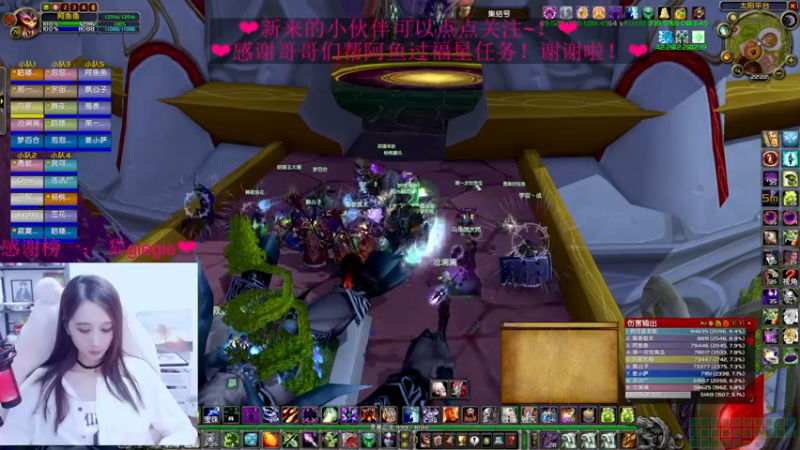 【2022-05-19 22点场】阿鱼鱼鱼鱼呀：人要熬没了..~❤