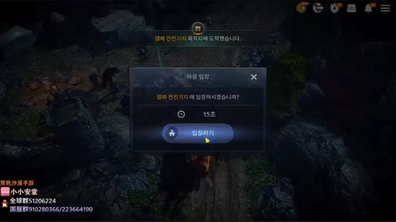 【2022-05-20 23点场】安堂丶：国服还在肝！ 多服齐肝，韩服混沌圣物！