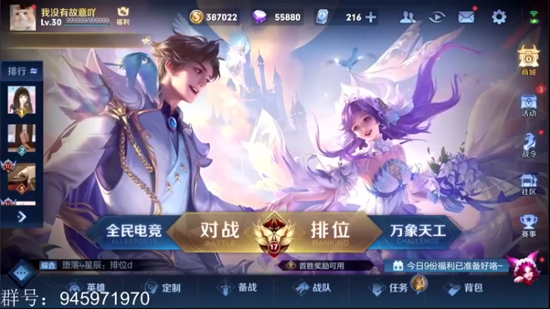 【2022-05-21 11点场】音七Simple：双倍亲密~法师教学