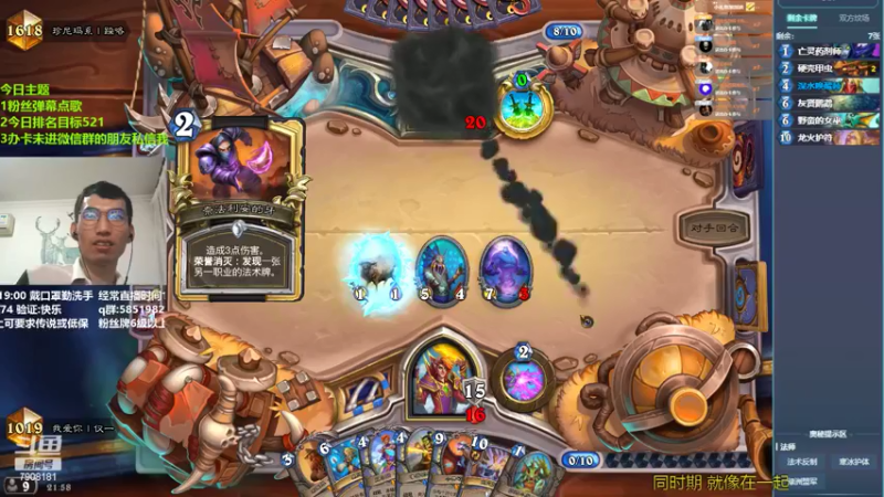 【2022-05-21 21点场】发牌员仅一：直播：是你吗猎人在挨打