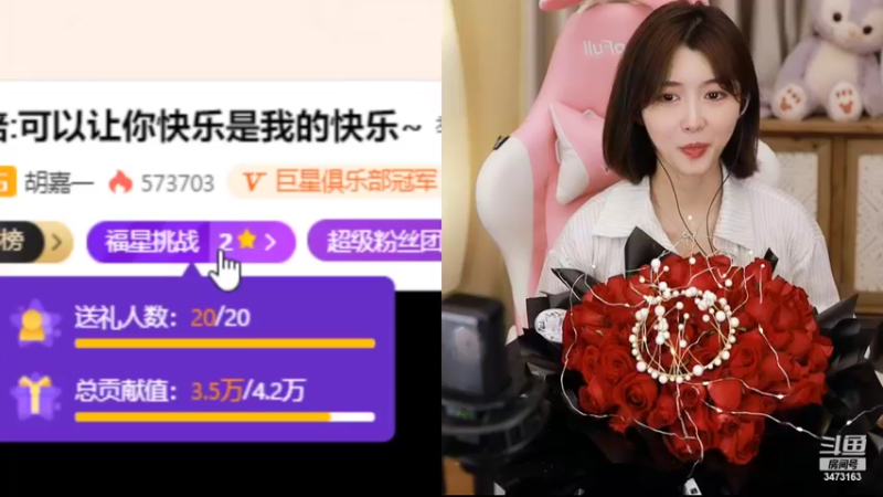 【2022-05-20 23点场】胡嘉一：双倍:可以让你快乐是我的快乐~