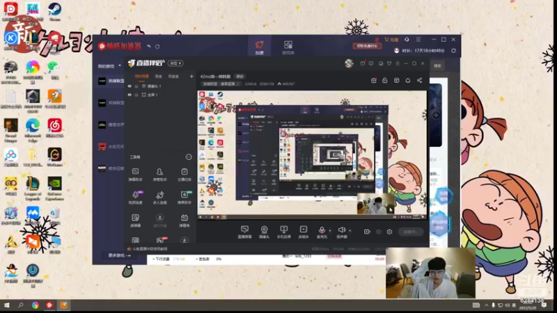 【2022-05-20 21点场】iGWink：42ms搞一搞韩服