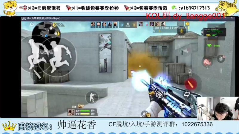【2022-05-21 14点场】亮哥il：冲刺榜一！！！！！