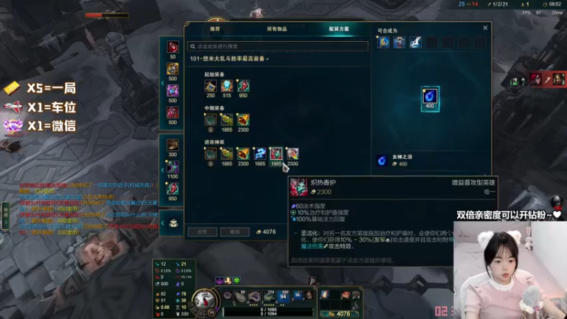 【2022-05-21 02点场】一罐灰灰酱OvO：今天一定不生气！