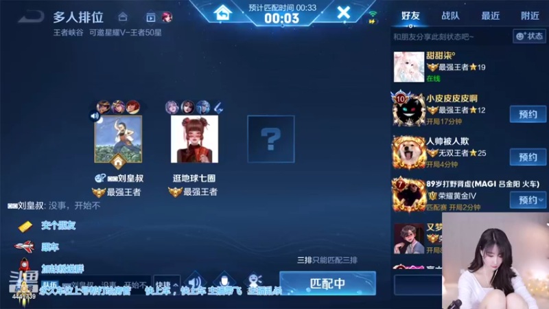 【2022-05-21 12点场】Jue美娘：4倍亲密度 欢乐带粉中
