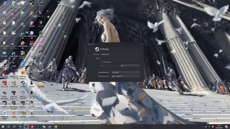 【2022-05-21 19点场】郑伟丶：520节日快乐 86828