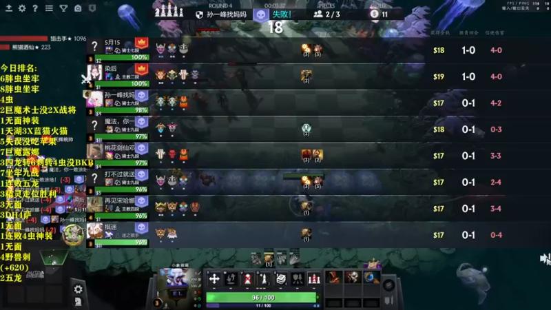 【2022-05-21 05点场】棋迷iluhr：冲第一.连续直播125Day