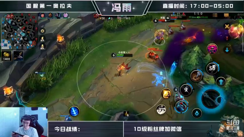 【2022-05-21 12点场】驴酱的冯雨大王：冯雨大王：保持理智，热爱生活~