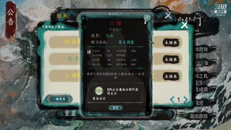 【2022-05-21 06点场】羊驼不知怎么咩：【最后的仙门】非酋之泪