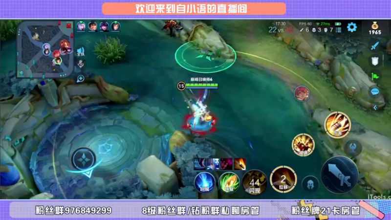 【2022-05-22 19点场】自小语：打一会战队赛   等一下比赛