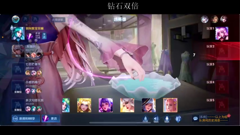 【2022-05-22 20点场】BLUE呀丶：12点糖豆人内战~