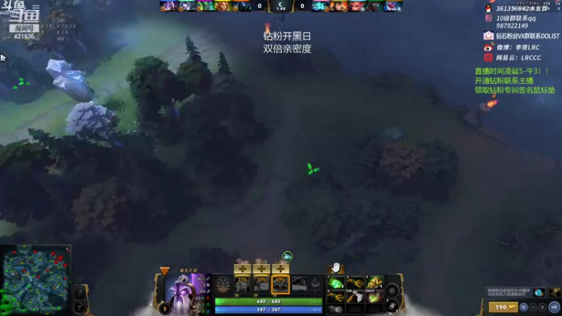【2022-05-21 14点场】李哥Lrc：双倍亲密度 431935