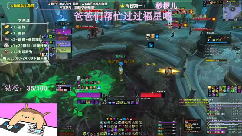 【2022-05-21 18点场】大嘴geigei：大嘴：大秘境车头导师，钻粉带门！！
