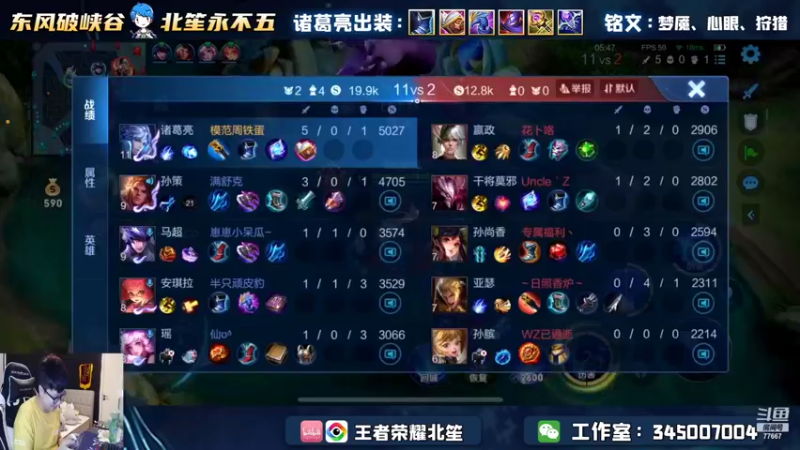 【2022-05-22 20点场】北笙：大厅五排妹妹们我来了